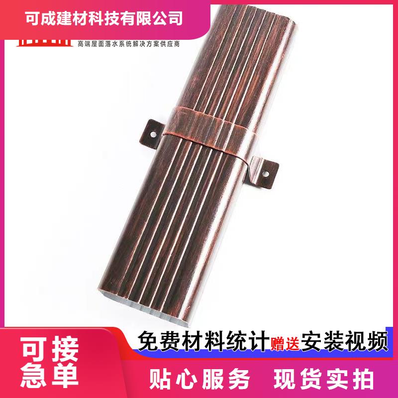管,【成品天沟】省心又省钱