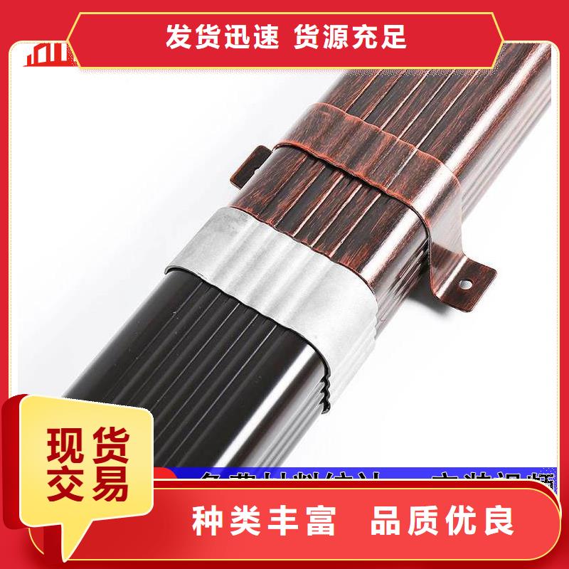 铝合金雨水管按需定制