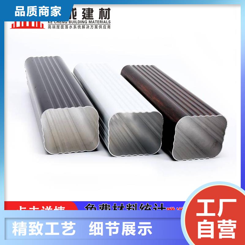 管【雨水槽批发】货源足质量好