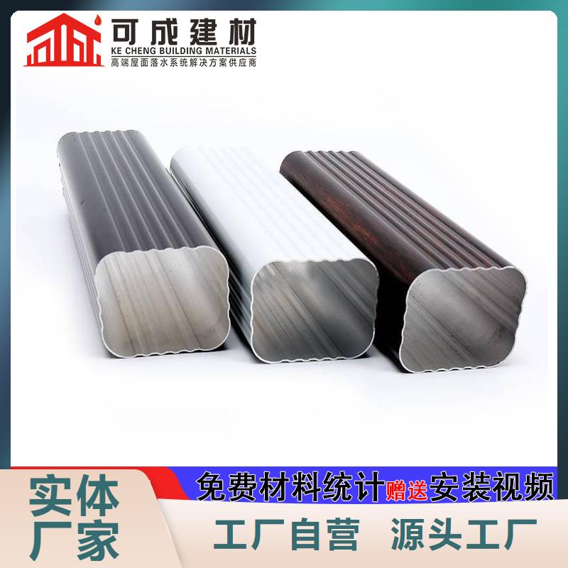 【管】檐槽批发大品牌值得信赖