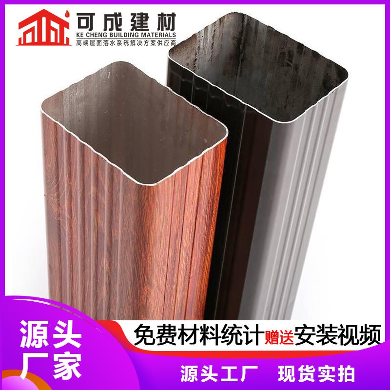 管-【雨水槽厂】应用广泛