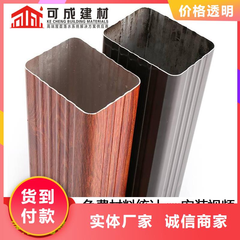 金属雨水管尺寸
-2025在线咨询