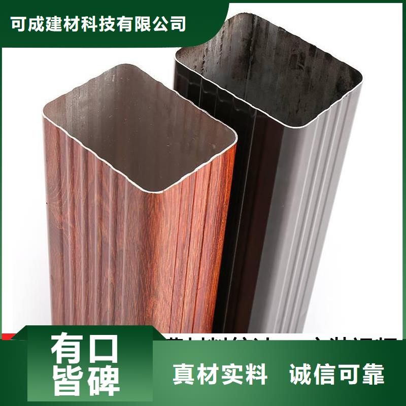 管【雨水槽批发】货源足质量好