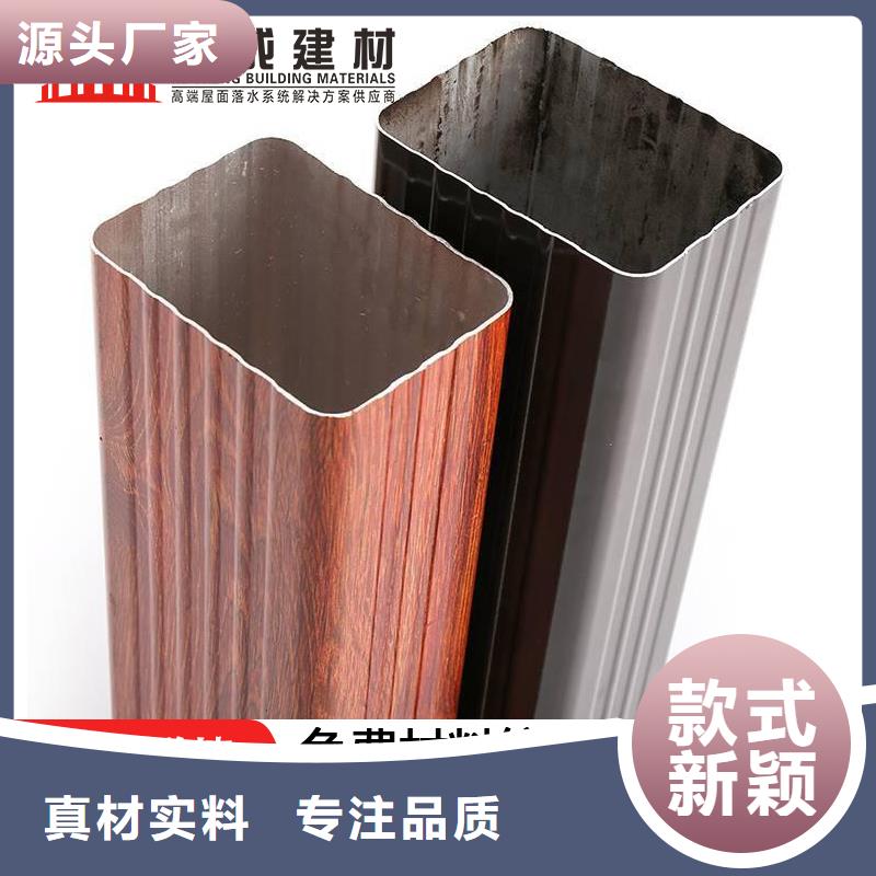 管,【成品天沟】省心又省钱