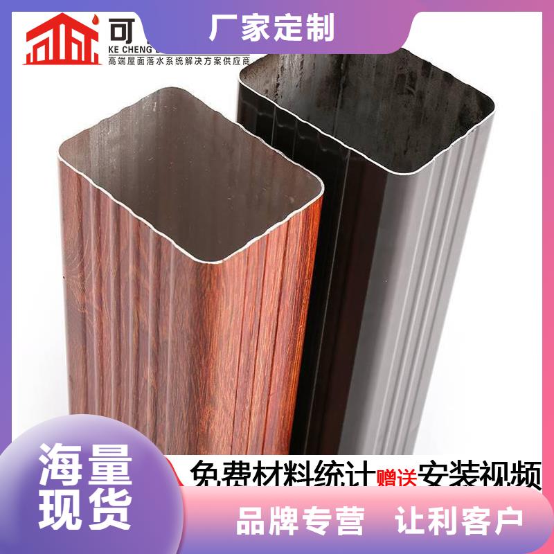 圆形落水管供应商