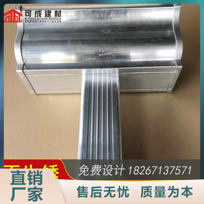 别墅金属雨水槽价格实惠