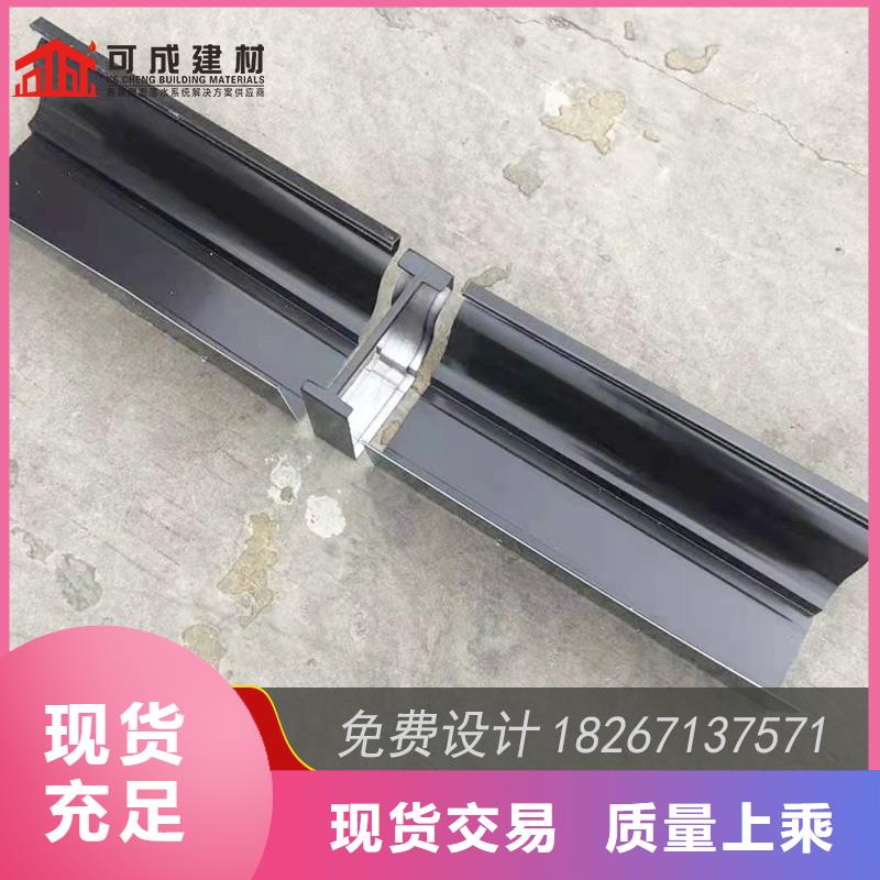 成品天沟-视频-贵州省贵阳市|清镇|息烽|黔东南|黔南|遵义|铜仁成品天沟-可成