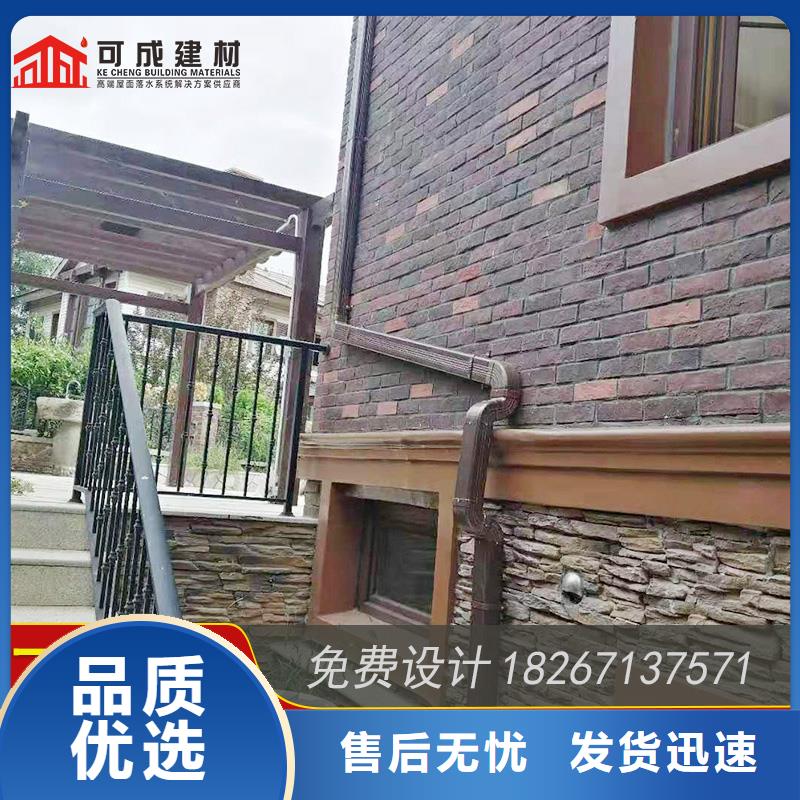 铝合金落水槽
上门安装
-2025在线咨询