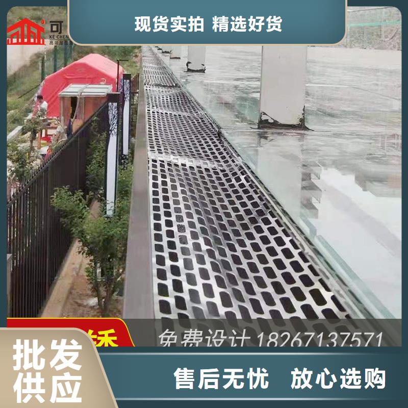 成品天沟-视频-成品天沟|内蒙古鄂尔多斯市|呼伦贝尔|呼和浩特|兴安|乌海|赤峰