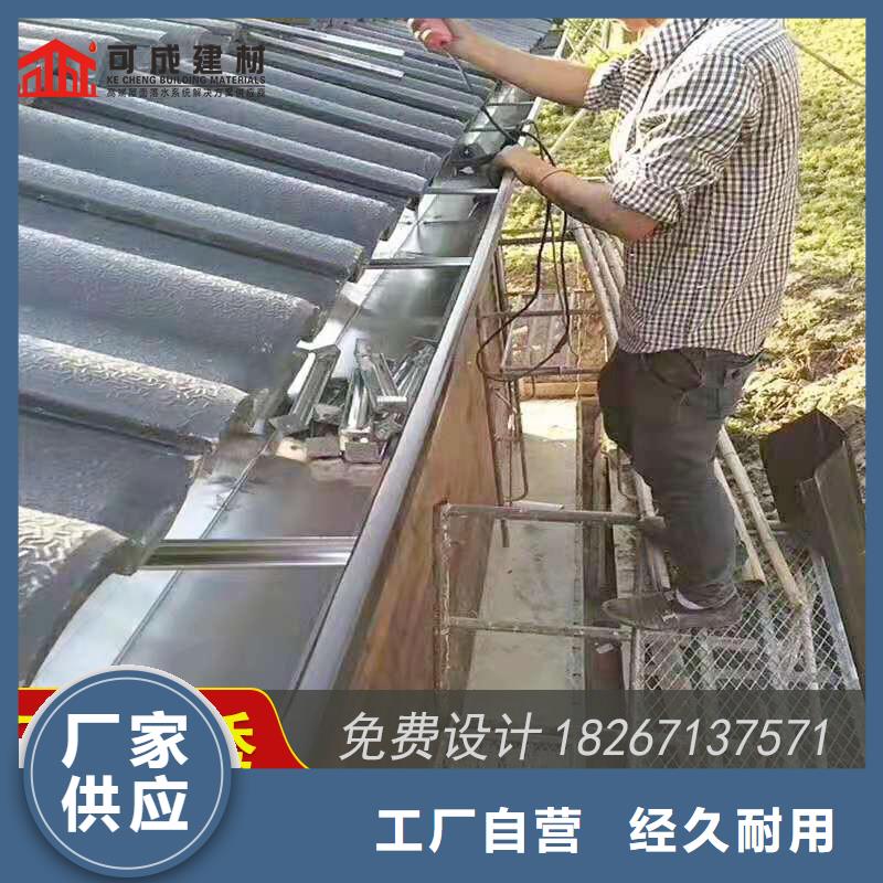 成品天沟-视频-成品天沟|河南省郑州市|中牟|金水|漯河|三门峡|南阳|濮阳|商丘|新乡