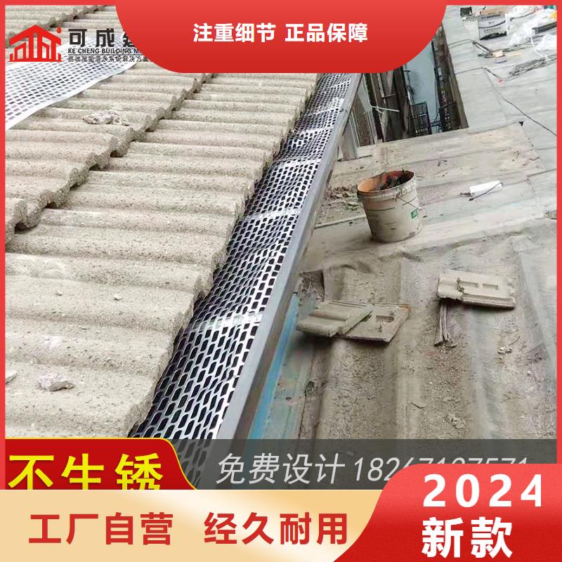 槽成品天沟专业生产N年