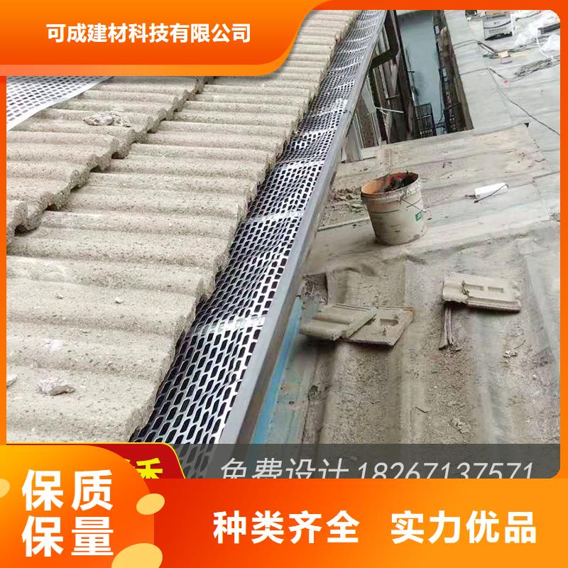 成品天沟-视频-陕西省商洛市可成成品天沟可服务区域柞水|商南|延安|榆林|宝鸡|咸阳|汉中|西安等
