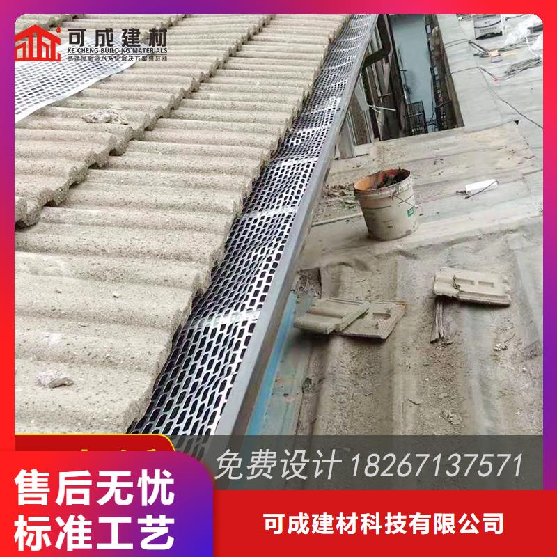 成品天沟-视频-成品天沟-河南省驻马店市平舆|上蔡|平顶山|鹤壁|南阳|郑州|漯河|开封|许昌当地公司