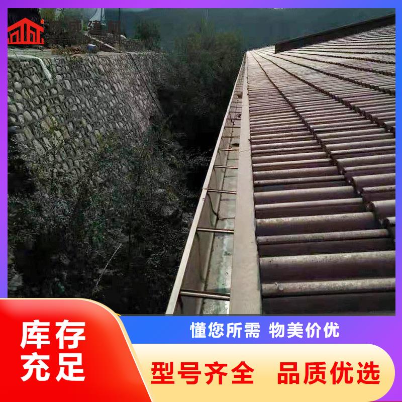 现货供应彩铝檐槽_厂家/供应