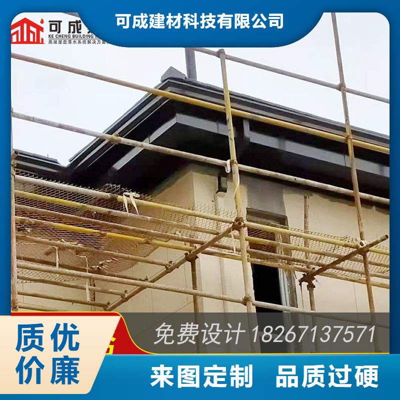 铝合金落水槽
上门安装
-2025今日价格