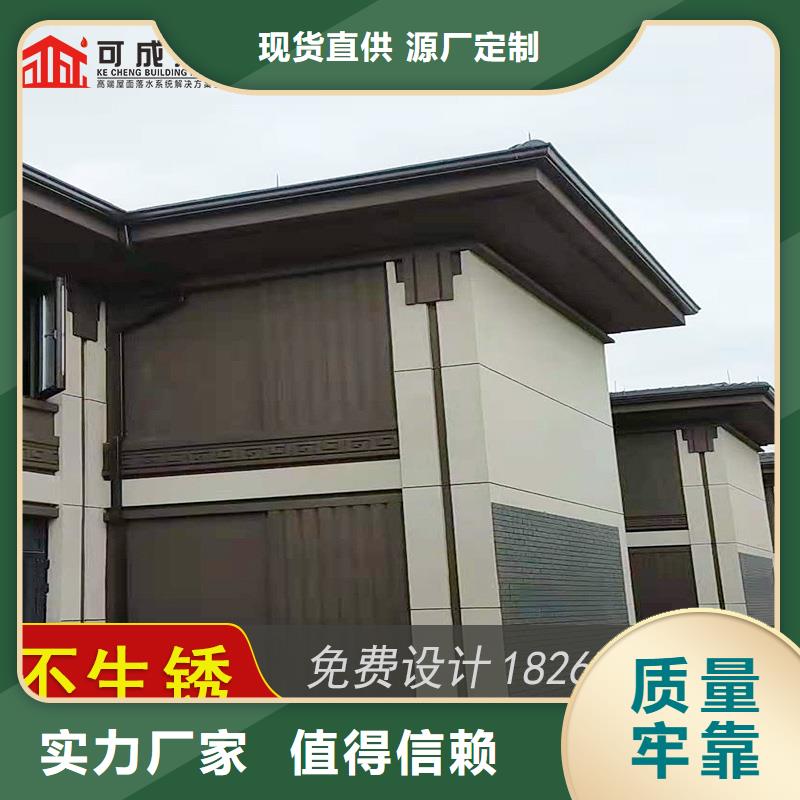 专业销售金属雨水槽-大型厂家