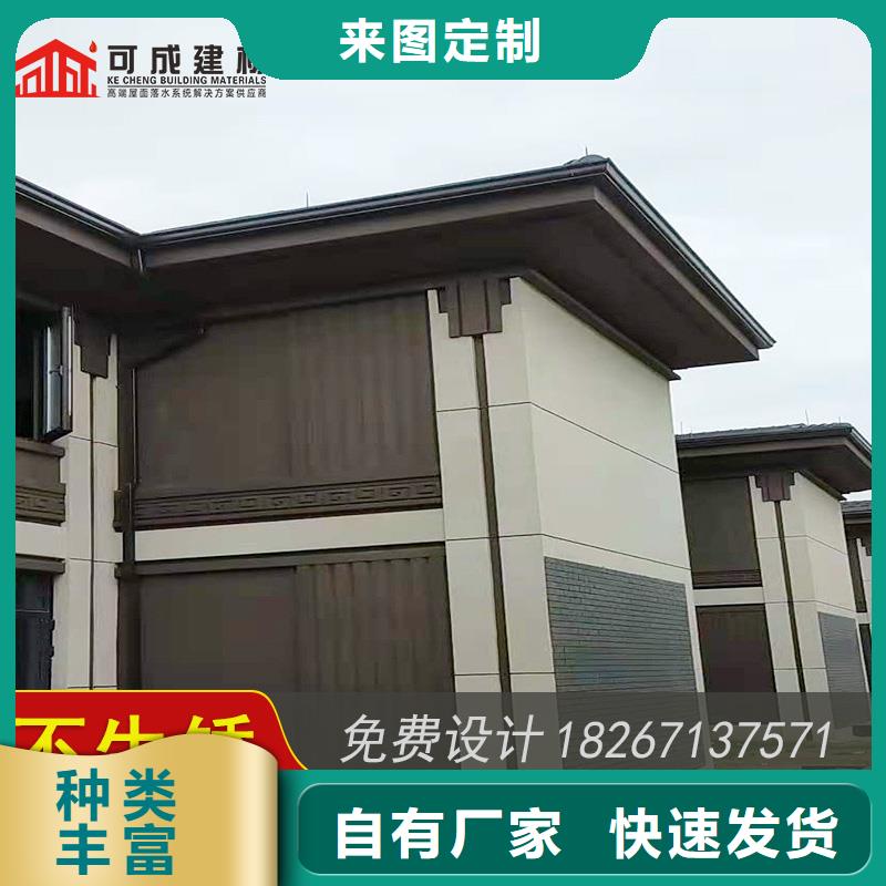 铝合金落水槽质高价优