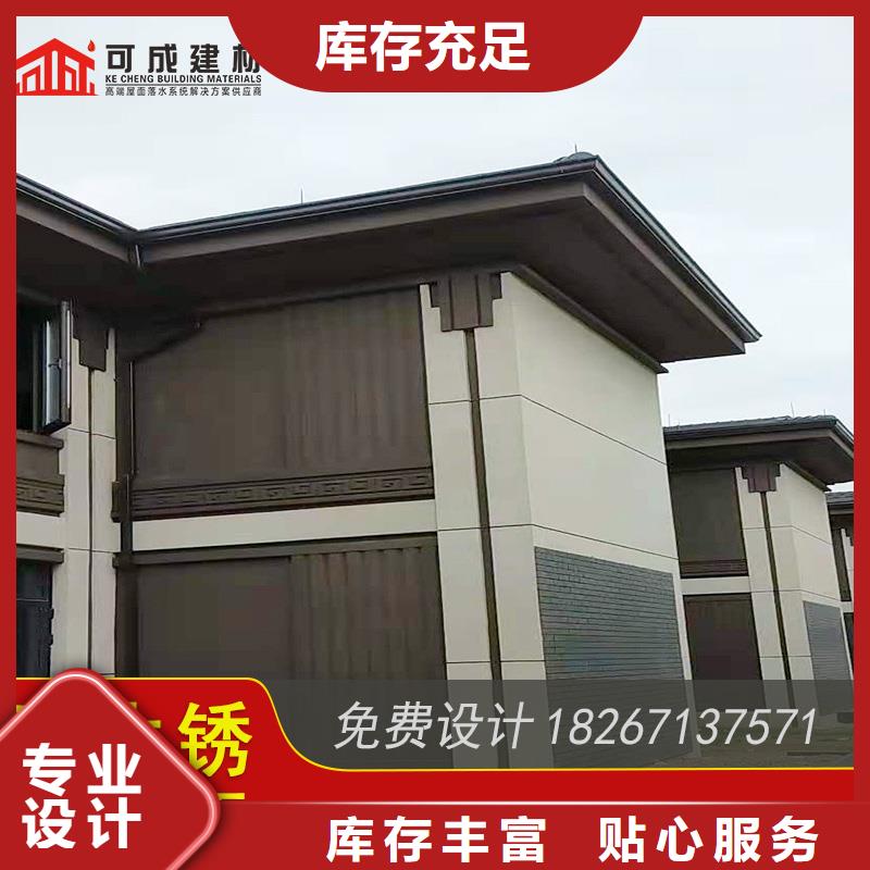 成品天沟-视频-成品天沟(可成)覆盖地域甘肃省酒泉市玉门|敦煌|庆阳|金昌|陇南|白银|临夏|张掖