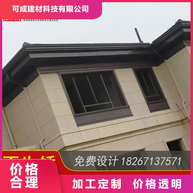 槽成品天沟细节之处更加用心
