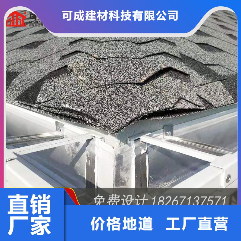 成品天沟-视频-清河门|细河|铁岭|丹东|锦州|本溪|鞍山|抚顺成品天沟现货实拍-可成建材科技(阜新市分公司)