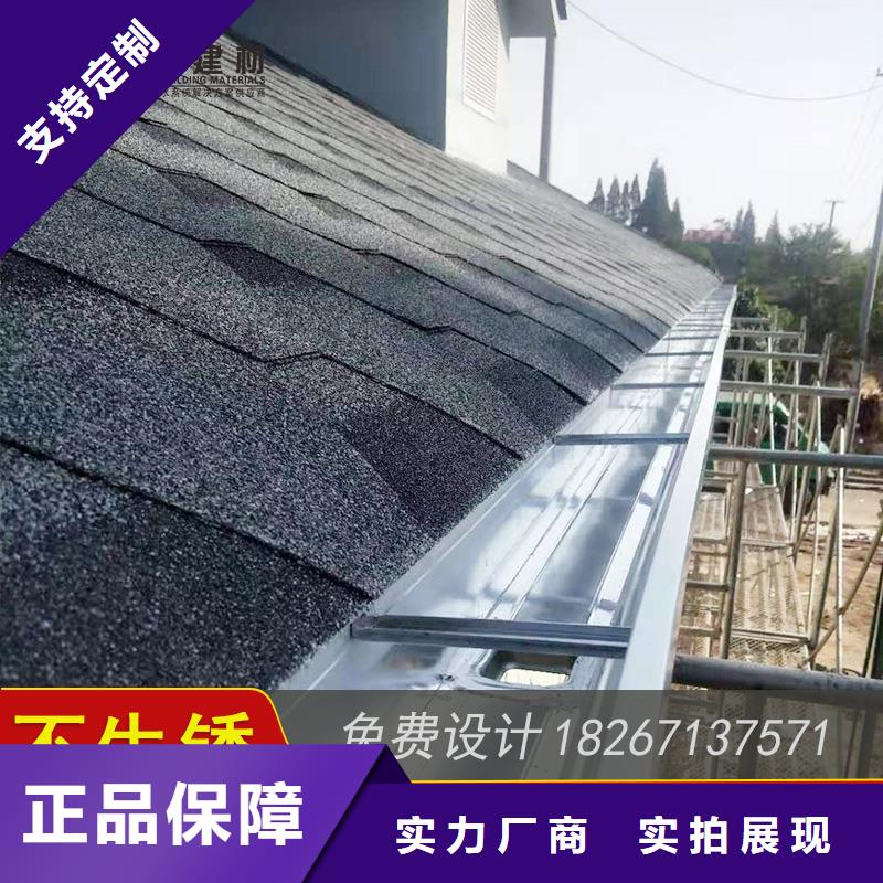 成品天沟-视频-成品天沟-浙江省衢州市当地服务商-衢江|江山|嘉兴|丽水|绍兴|舟山|宁波|金华|湖州