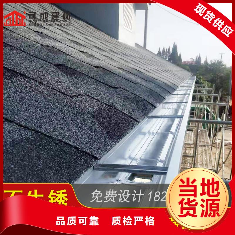 槽下水管供应一站式采购方便省心