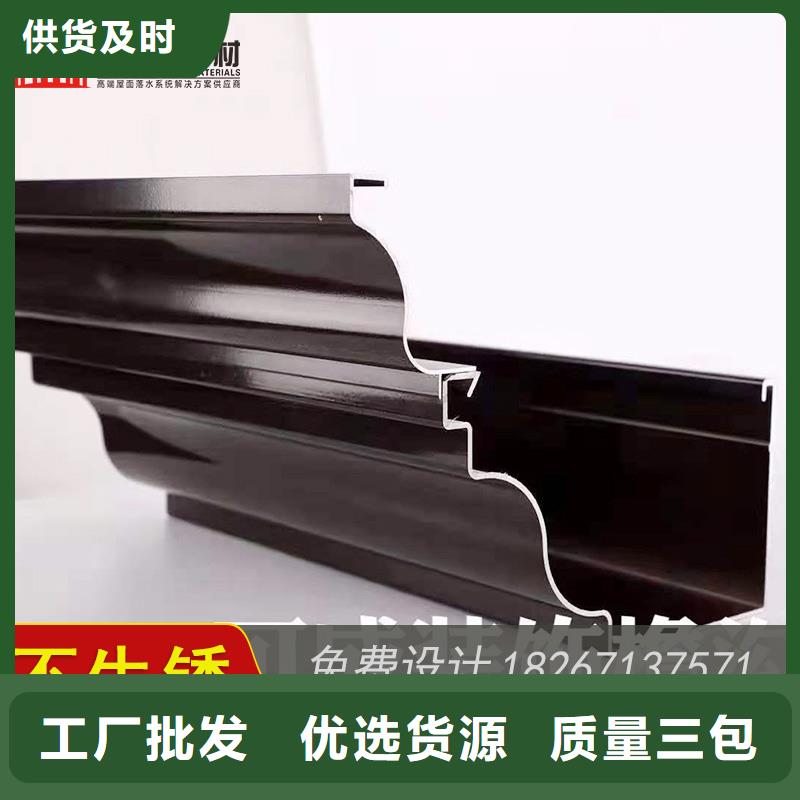 成品天沟-视频-成品天沟|河南省郑州市|中牟|金水|漯河|三门峡|南阳|濮阳|商丘|新乡