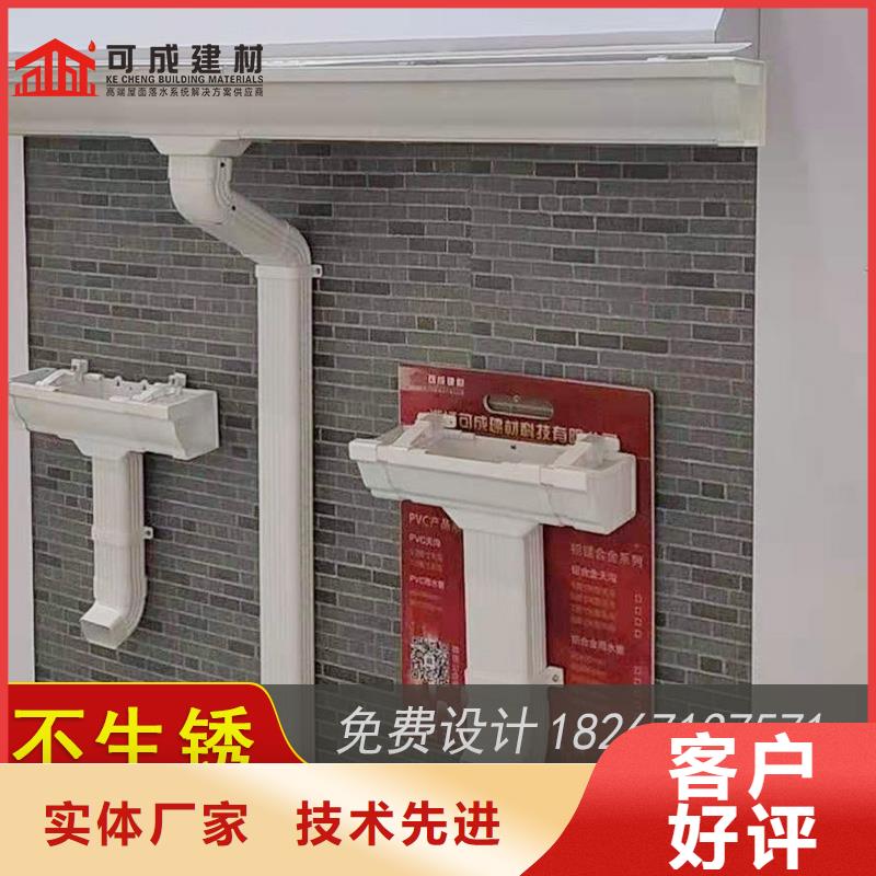 成品天沟-视频-成品天沟-浙江省衢州市当地服务商-衢江|江山|嘉兴|丽水|绍兴|舟山|宁波|金华|湖州