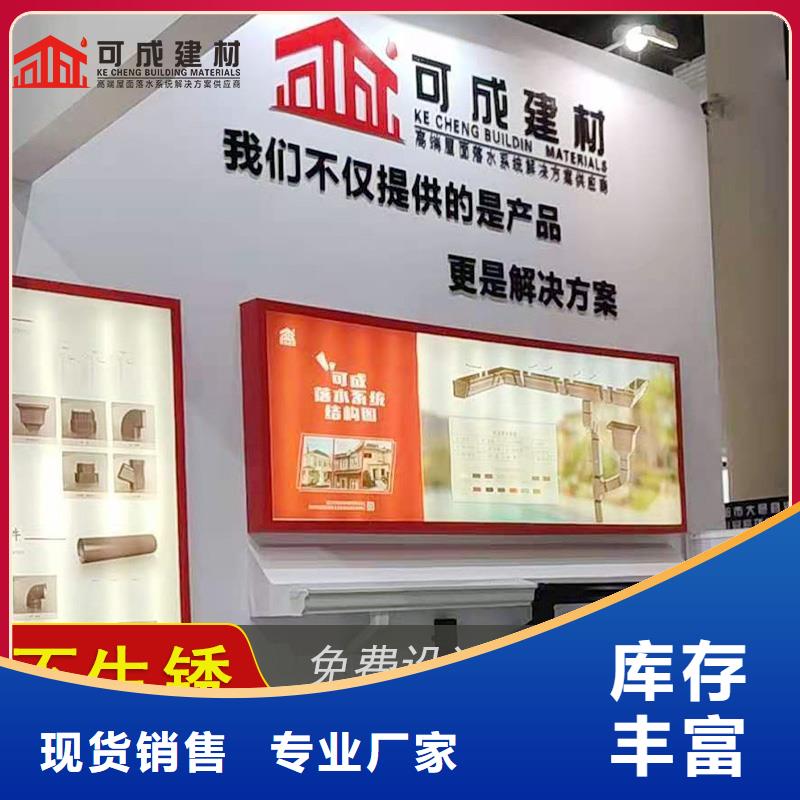性价比高的金属接水槽基地