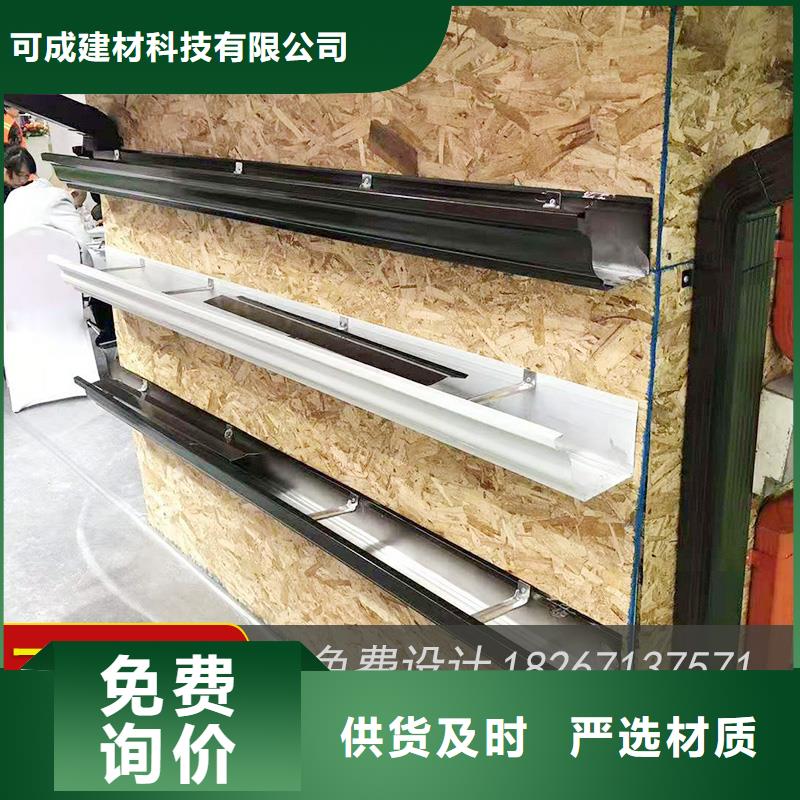 成品天沟-视频-贵州省贵阳市|清镇|息烽|黔东南|黔南|遵义|铜仁成品天沟-可成