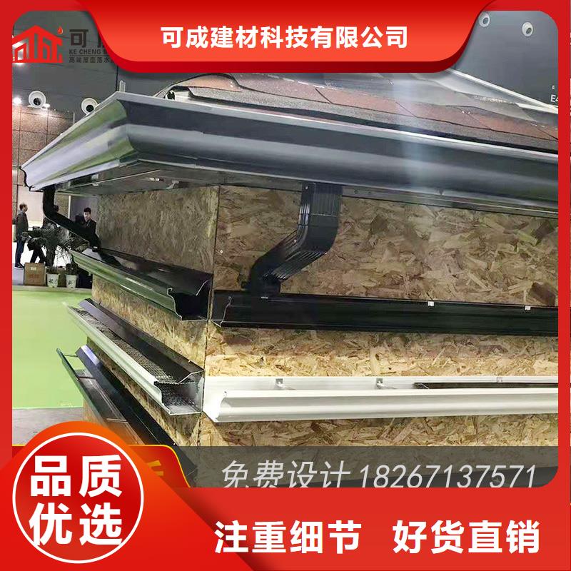 槽成品天沟畅销本地