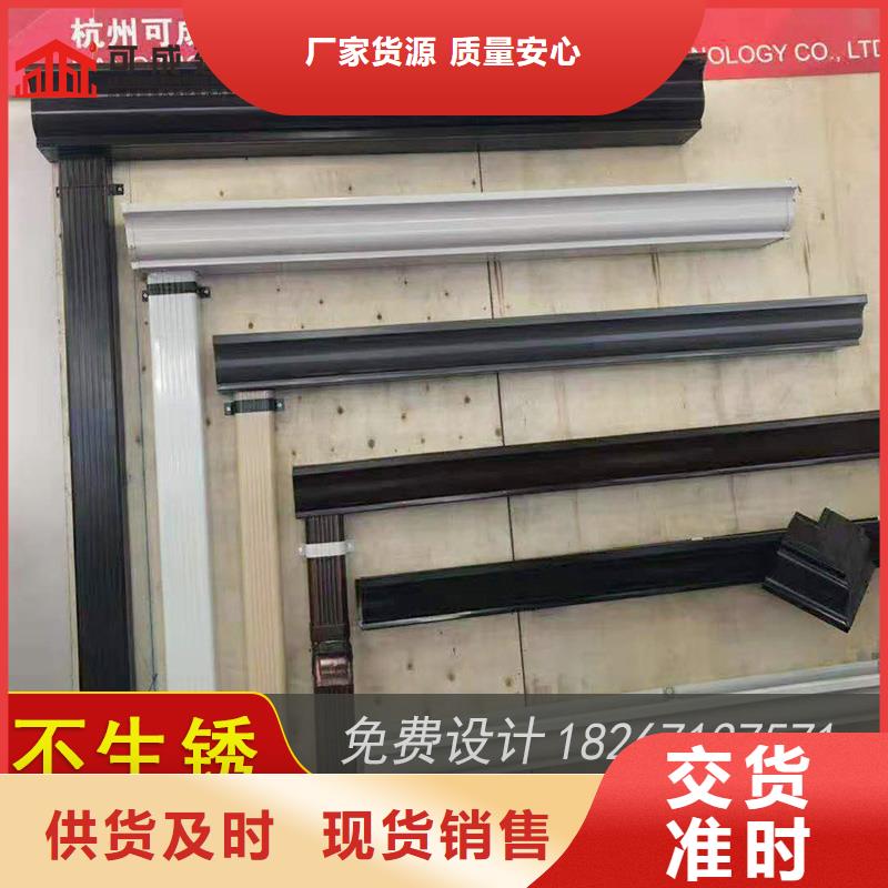 成品天沟-视频-湖北省鄂州市可成成品天沟可服务区域华容|鄂城|黄石|恩施|宜昌|咸宁|黄冈|随州等