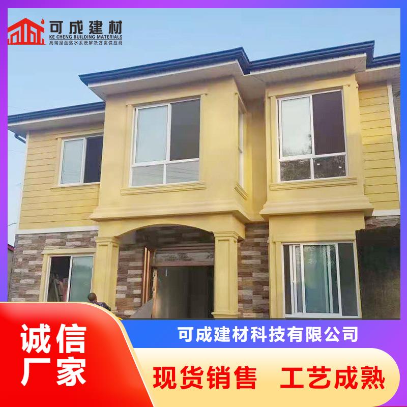 成品天沟-视频-成品天沟(可成)覆盖地域甘肃省酒泉市玉门|敦煌|庆阳|金昌|陇南|白银|临夏|张掖