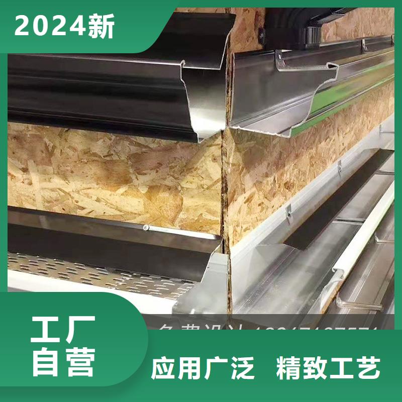 成品天沟-视频-陕西省商洛市可成成品天沟可服务区域柞水|商南|延安|榆林|宝鸡|咸阳|汉中|西安等