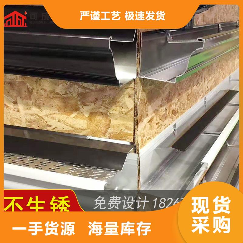 成品天沟-视频-成品天沟(可成)覆盖地域四川省眉山市仁寿|东坡|攀枝花|绵阳|广安|德阳|甘孜|广元