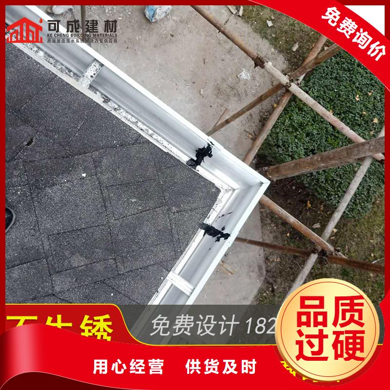 铝合金檐槽-点击了解更多