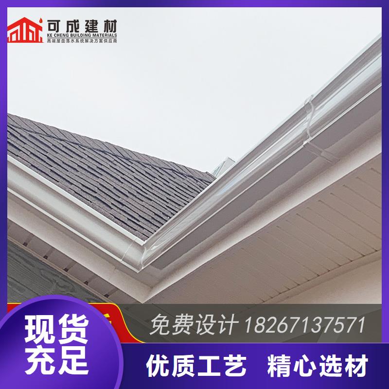 铝合金落水槽
上门安装
-2025今日价格