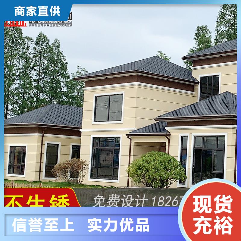 【可成】成品天沟阳新|铁山|恩施|咸宁|十堰|鄂州出货快【槽】_成品天沟一个起售品牌