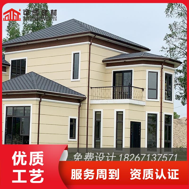 成品天沟-视频-成品天沟-浙江省衢州市当地服务商-衢江|江山|嘉兴|丽水|绍兴|舟山|宁波|金华|湖州