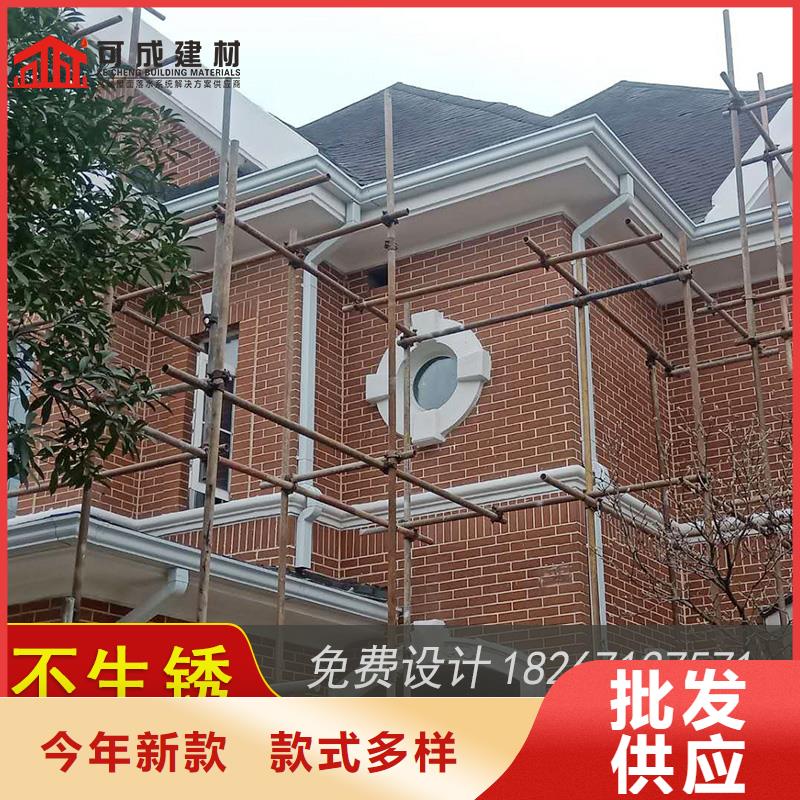 成品天沟-视频-成品天沟-河北省承德市同城公司-隆化|滦平|邢台|保定|沧州|邯郸|廊坊|唐山|秦皇岛