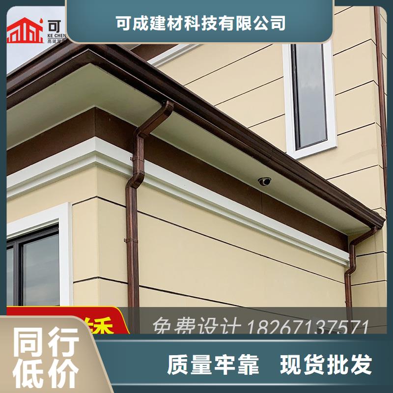 铝合金落水槽
上门安装
-2025今日价格