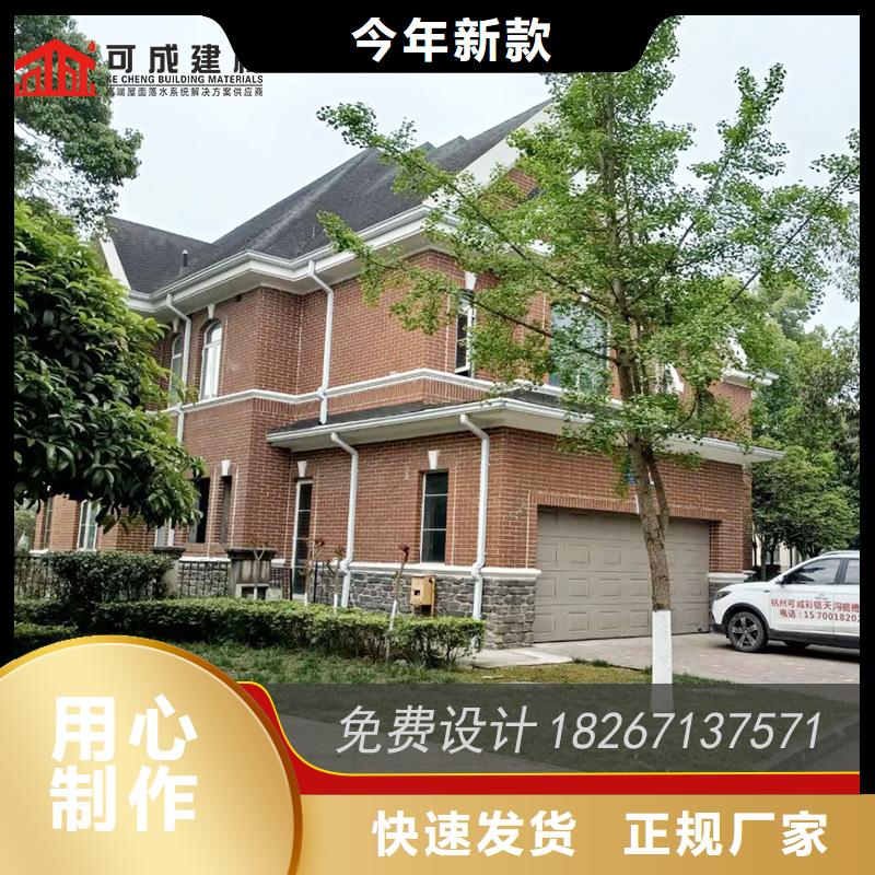 成品天沟-视频-贵州省贵阳市|清镇|息烽|黔东南|黔南|遵义|铜仁成品天沟-可成