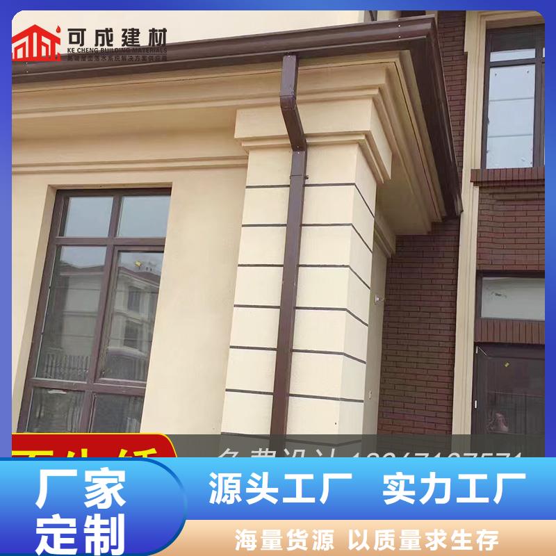 成品天沟-视频-成品天沟-河南省驻马店市平舆|上蔡|平顶山|鹤壁|南阳|郑州|漯河|开封|许昌当地公司