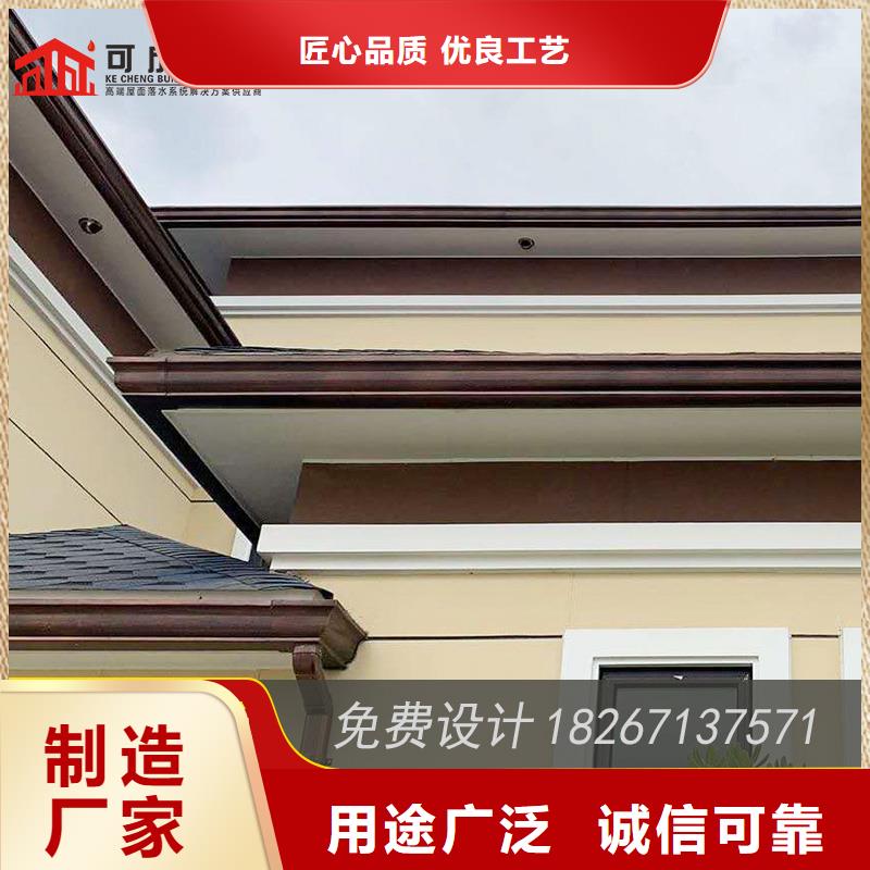 成品天沟-视频-成品天沟-浙江省衢州市当地服务商-衢江|江山|嘉兴|丽水|绍兴|舟山|宁波|金华|湖州