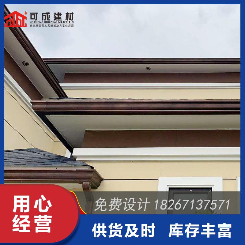 槽铝合金天沟价格价格实惠