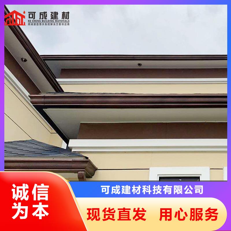 成品天沟-视频-贵州省贵阳市|清镇|息烽|黔东南|黔南|遵义|铜仁成品天沟-可成