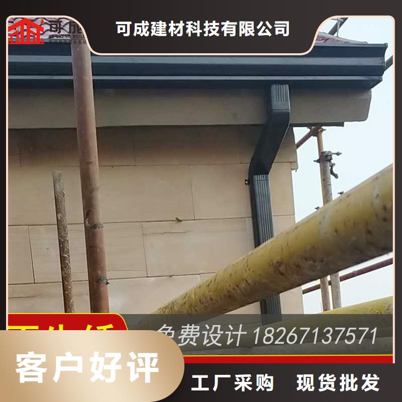 槽_成品天沟专注质量