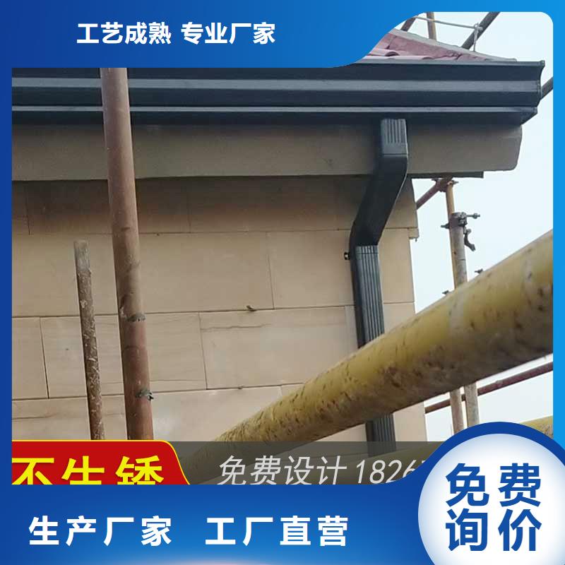 成品天沟-视频-成品天沟(可成)覆盖地域四川省眉山市仁寿|东坡|攀枝花|绵阳|广安|德阳|甘孜|广元