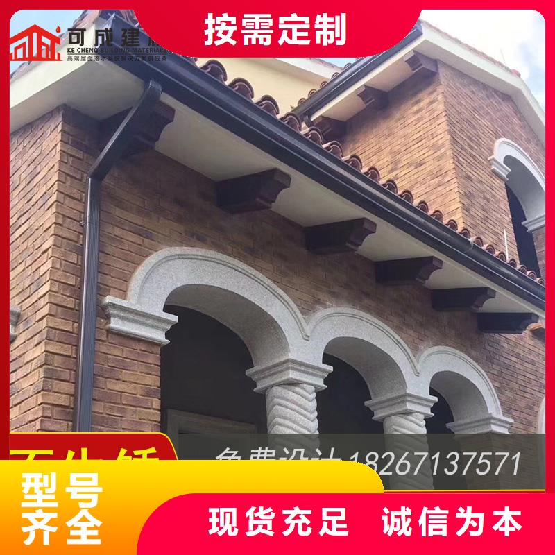 成品天沟-视频-成品天沟|内蒙古鄂尔多斯市|呼伦贝尔|呼和浩特|兴安|乌海|赤峰
