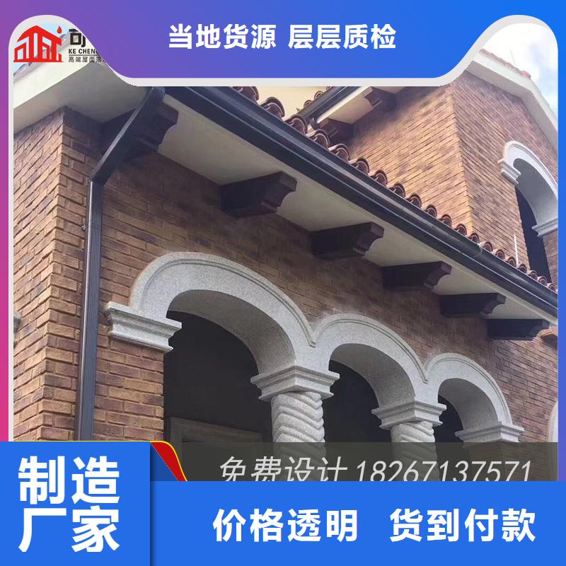 成品天沟-视频-清河门|细河|铁岭|丹东|锦州|本溪|鞍山|抚顺成品天沟现货实拍-可成建材科技(阜新市分公司)